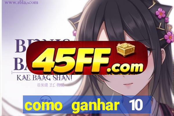 como ganhar 10 reais no pix